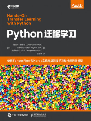 cover image of Python迁移学习